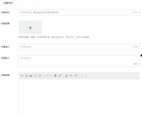 新闻头条精品课程答案,深度解析热点事件背后的真相
