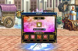 dnf最新消息爆料了吗,神秘新内容即将揭晓，玩家热议不断！