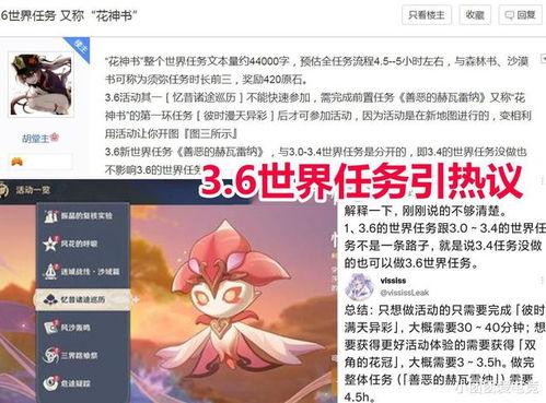 原神最新爆料消息来了,神秘新角色与全新元素系统即将揭晓！