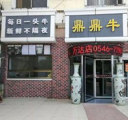 东营网红店,探寻美食新地标，品味东营特色风情