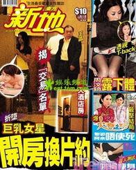 王晶最新电影爆料,惊悚悬疑，暗流涌动，揭秘人性深渊