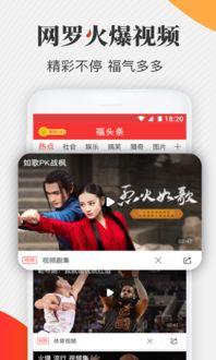 福奇今日头条视频,揭秘病毒变异与疫苗接种策略