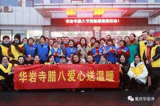 今日头条寺庙义工招募,开启心灵修行之旅