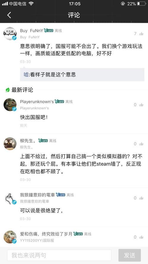 qq网红吃瓜群名,一场网络狂欢的幕后故事