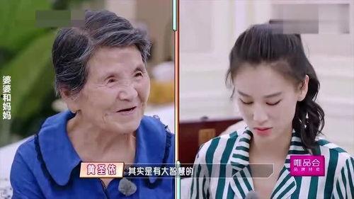 明星在婆家吃饭照片,明星家庭聚餐甜蜜瞬间大曝光