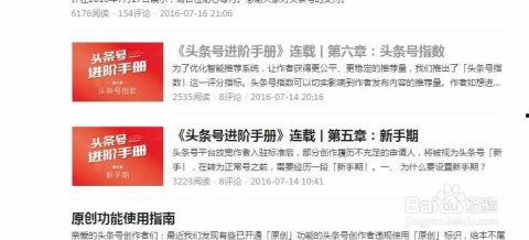 今日头条快速关注,揭秘热门话题背后的热点追踪