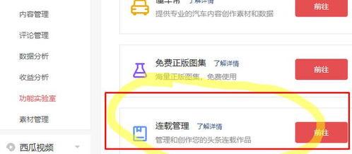 头条如何写连载,如何打造爆款连载故事，吸引百万读者
