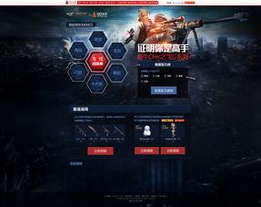 爆料游戏模板怎么做的视频,轻松上手，打造爆款游戏教程