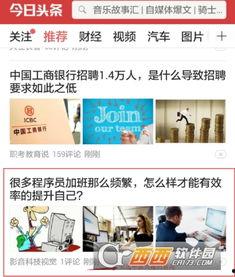 头条搜索怎么发私信,轻松掌握私信发送方法，解锁高效沟通新篇章