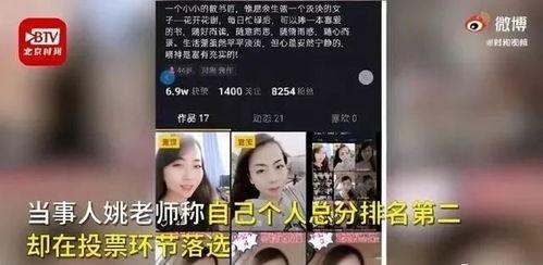 湖南女子爆料新闻报道视频,揭露惊人真相，视频曝光引发社会关注
