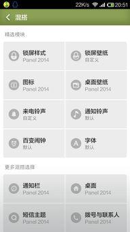 手机头条的字体在哪里,设计灵感与演变历程