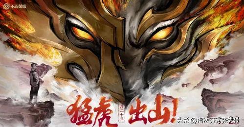 瑶无双最新爆料,娱乐圈幕后真相大曝光！