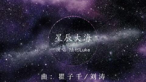 网红男声大海,网络之声中的音乐追梦人