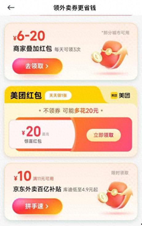 头条基金怎么取,轻松操作，快速到账