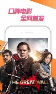 高清电影免费在线观看,畅享影视盛宴的便捷之道