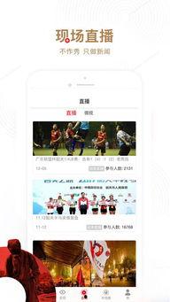 韶关丹关今日头条,今日头条聚焦自然奇观与生态旅游新亮点