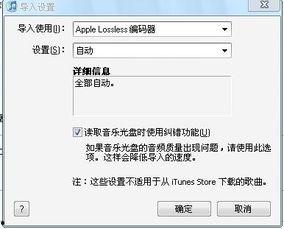 如何设置头条均衡器功能,个性化音质体验，一步到位