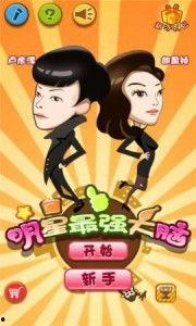 明星天堂鸟,闪耀星途的璀璨传奇