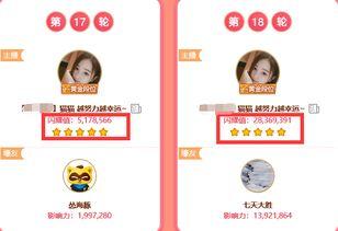 yy 今日头条,聚焦热点，洞察社会脉动