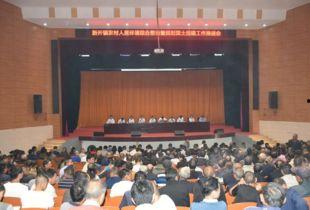 岳阳新开镇新闻头条,聚焦乡村振兴新篇章，新开镇焕发新活力