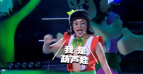 明星模仿搞笑,搞笑瞬间大盘点