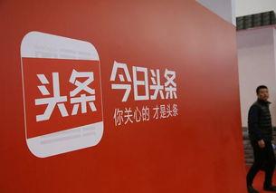 今日头条孙文平,今日头条背后的创新力量