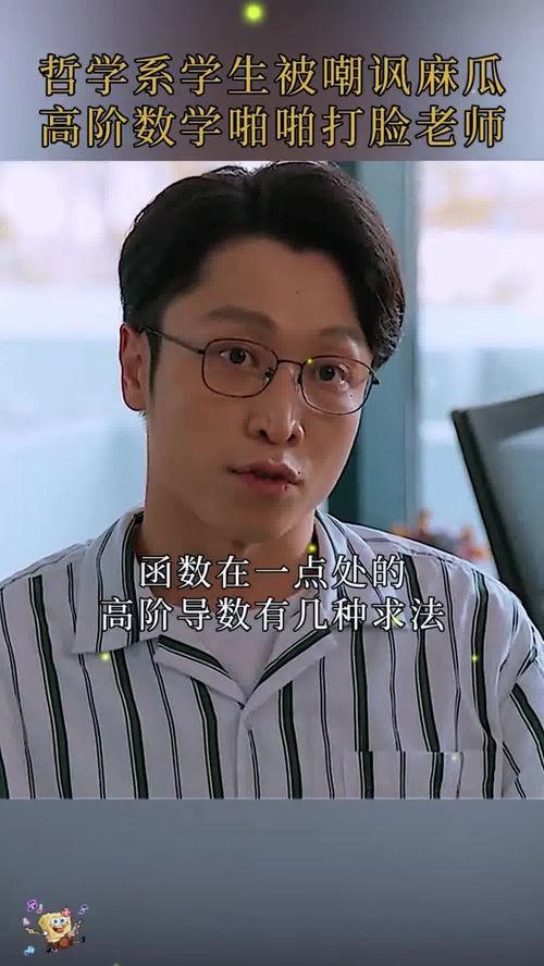 被老师说成麻瓜,从麻瓜到魔法师的蜕变之旅