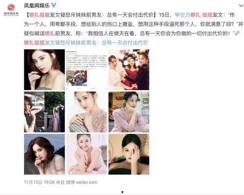 晋江杨小姐爆料视频在线观看,揭秘娱乐圈惊人内幕