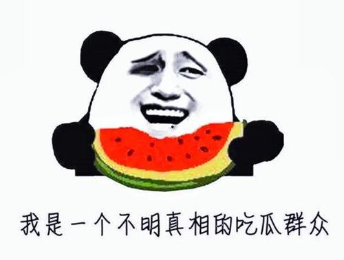 麦克被击飞吃瓜,一场惊心动魄的电竞对决