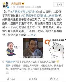 前天头条新闻,揭秘XX事件背后真相，引发社会广泛关注