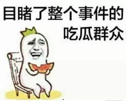 吃瓜群众王玉森,揭秘娱乐圈幕后故事