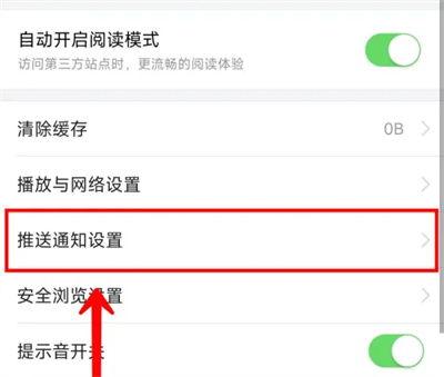 怎么样开启头条推送,掌握个性化资讯新体验