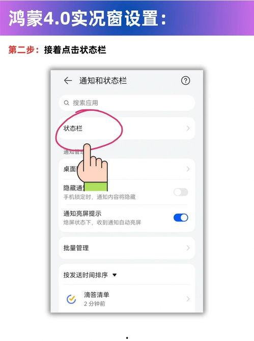 华为手机头条下载歌曲,轻松下载海量歌曲，尽享音乐盛宴
