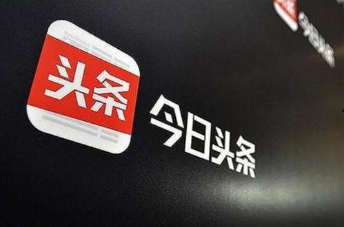 今日头条8.6买的东西,盘点今日头条热门抢购清单