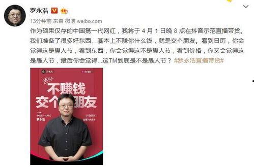 爆料郑强的抖音视频在哪里看,独家爆料带你一探究竟