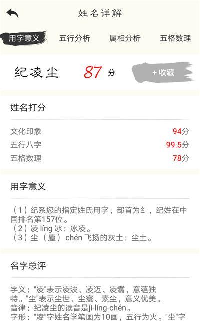 哪个明星昵称叫4,揭秘明星昵称背后的故事与魅力