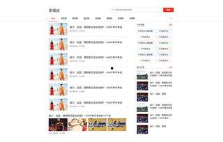 头条电脑端的发文位置,揭秘发文位置新趋势，抢占热门版块