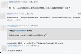 斗鱼榜一吃瓜,揭秘网络红人的幕后故事