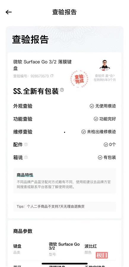 头条小店的退货怎么退的,轻松操作，快速退款
