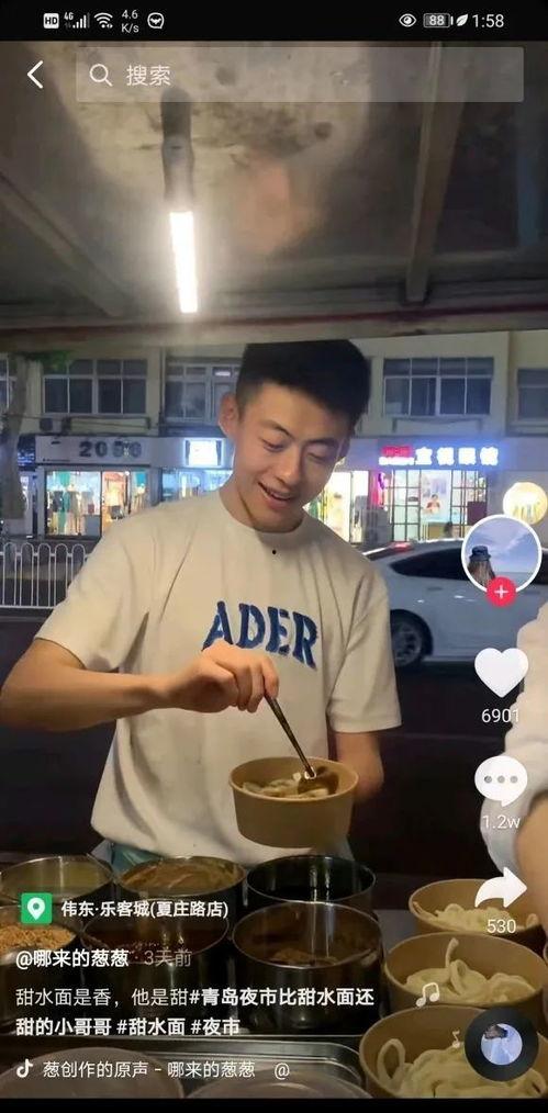 甜水面小哥的爆料视频,视频爆料背后的惊人真相