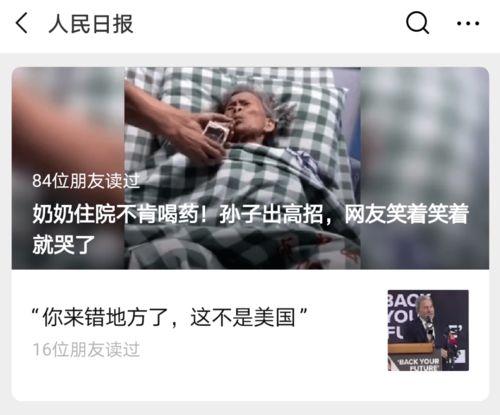 感动上海微头条,那些温暖人心的瞬间