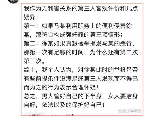 常熟最新的爆料事件视频,视频揭露惊人真相！