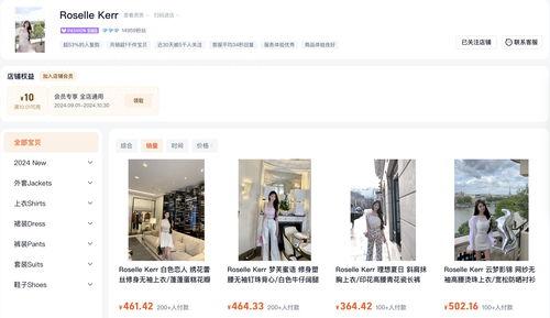 怎么在头条直播买衣服呢,轻松学会如何直播买衣服