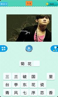 明星歌曲下载,明星歌曲引领潮流