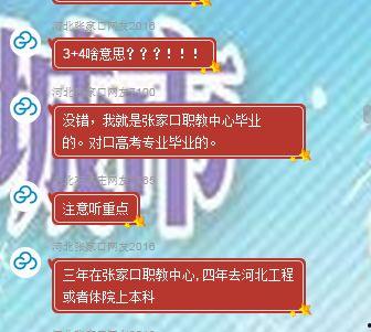 头条直播的人数,这场热门直播究竟有何魅力？”