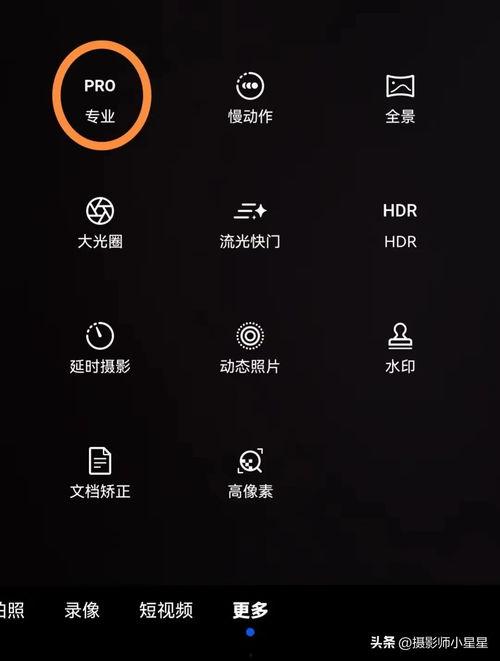 手机怎样拍头条,轻松生成头条爆款内容