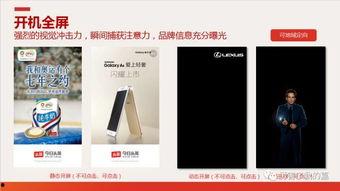 今日头条招商广告收费,精准投放，高效收益新选择