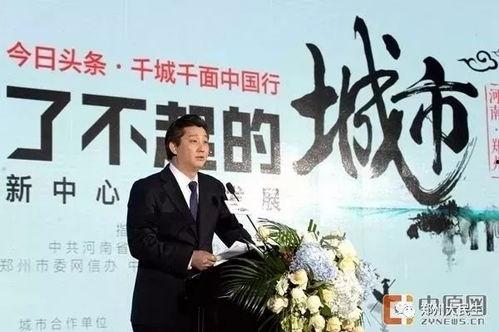 郑州环保今日新闻头条,聚焦空气质量改善与绿色出行新举措