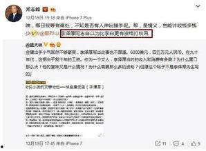 小程序吃瓜大师下载,小程序带你畅游娱乐圈