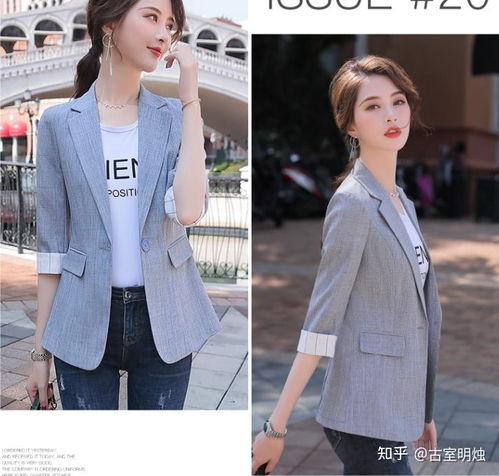 网红炸街休闲西服